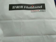 -好利来(欧亚商都店)