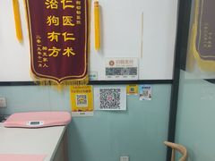 -嘉馨宠物医院·CT影像转诊·心脏科·犬猫全科诊疗中心(下沙大学城院区)