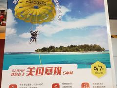 -中青旅遨游旅行旗舰店