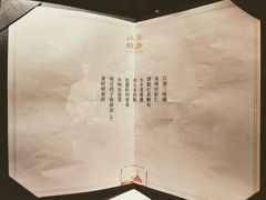 -江南雅厨(李公堤店)