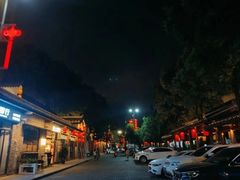 -坂田手造文化街