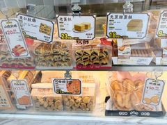 -鲍师傅糕点(大沽南路店)
