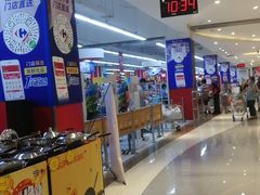 -家乐福(四元桥购物中心店)