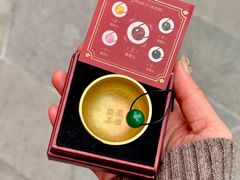 -裕莲茶楼(兴业太古汇店)