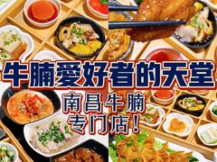 -新仙清汤牛腩(铜锣湾店)