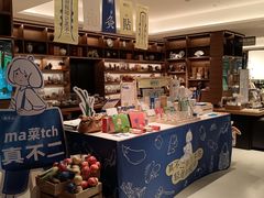-茑屋书店(天目里店)