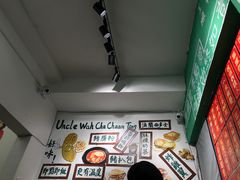 -華叔茶記