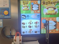 -泽田本家·铜锣烧(美罗城店)