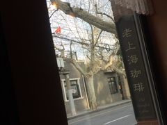 -古董花园(思南路42弄小区店)