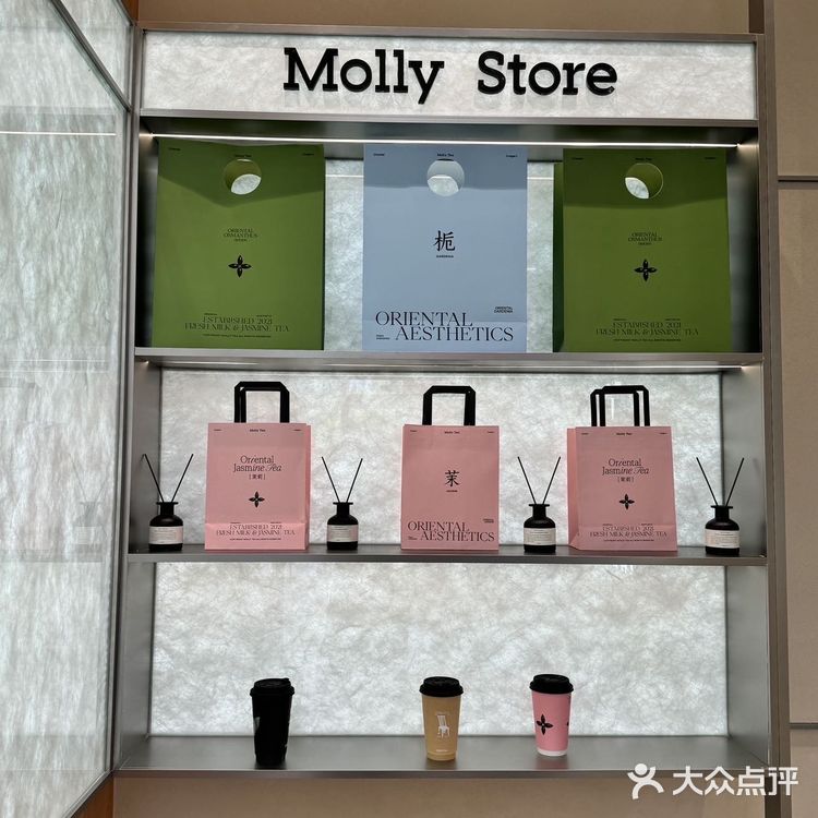 是真的！！！石家庄西美花街终于有茉莉奶白了