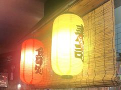 大堂-米彩料理(西丽店)