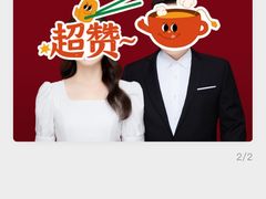 -海马体照相馆(重庆爱琴海购物公园店)