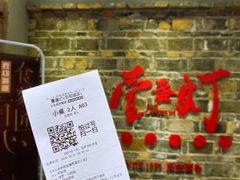 -壹盏灯(惠农店)