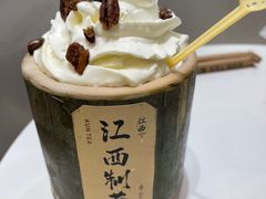 -KUNCHA鲲茶·江西制茶(铜锣湾店)