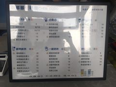 -陈多多·豆腐奶茶(前锋路店)