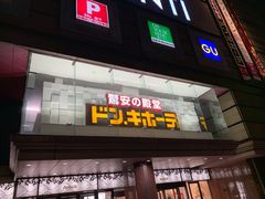 -Don Quijote(京都Avanti店)