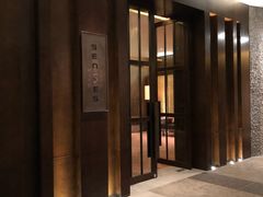 门面-元素中餐厅.海南菜.粤菜.椰子鸡.海鲜.包房.石梅湾威斯汀度假酒店