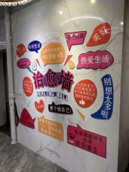 点击看大图 -容萨美业·美容美发