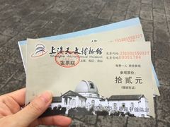 -上海佘山国家森林公园西佘山园