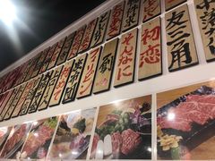 -大阪烧肉BAKA一代(十亩地店)