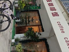 -昼夜咖啡馆