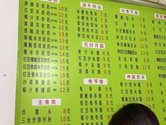 -老周记顺德双皮奶