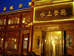门面-泮金大塘(北二七路店)