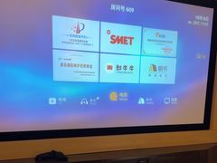 -金色印象·HiFi影音·按摩足疗PLUS(黄泥磅店)