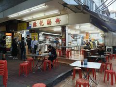 -源记肠粉(华贵路店)