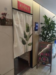 -Xmm小蜜密私密健康抗衰连锁品牌