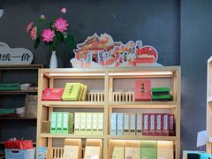 -南宋胡记(杭州灵隐寺店)