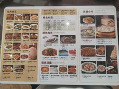 菜单-邢家锅贴老店·非遗·开封菜(金明广场店)