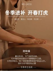 -悦瑢港湾科技美肤芳疗美容