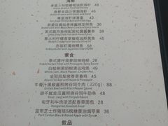 -幸薈飯堂