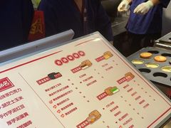 -拾烧·古法手作车轮饼(西直门凯德茂店)