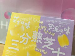 -好利来(积家店)