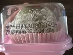 -GANSO元祖食品(双井店)