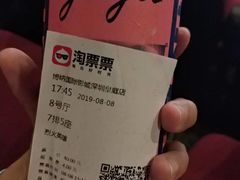 -博纳国际影城(皇庭店)