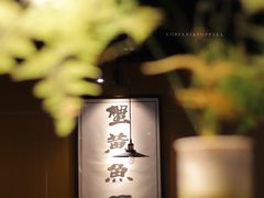 -南小蟹手工點心(三里屯店)