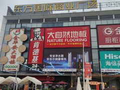 -金华安大酒楼·老牌潮菜·粤式茶点(东方国际店)