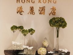 -香港港丽酒店