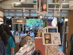-三生有信(豫园商城店)