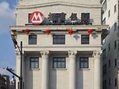 -招商银行(上海外滩支行)