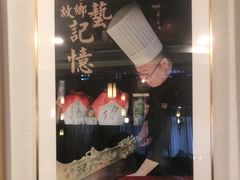 -老太原菜馆(中正天街店)