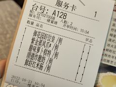 -御花园·粤菜·海鲜火锅(中山公园店)