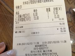 -勤德兴(湖滨路店)