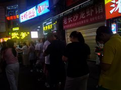 -武爹臭豆腐(坡子街店)