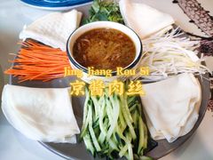 -石老头关东饺子王·东北菜(嘉华鑫城店)