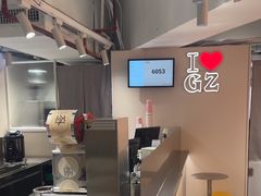 -KOI Thé(正佳广场店)