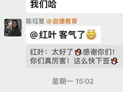 -启德考培雅思托福留学(香洲校区)